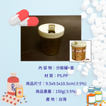 金德恩 GS MALL 台灣製造 藥品分裝罐 藥丸保存盒 藥罐 藥盒 分裝瓶罐 儲存罐 收納罐 收納分裝罐 隨身收納罐, , large