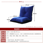 Colorful Little Fat LightweightJapanese Room Chair, , large