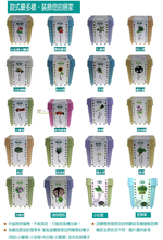 【心安購物】iPlant積木盆栽-櫻桃蘿蔔, , large