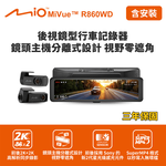 含到府安裝 Mio MiVue R860WD 後視鏡型行車記錄器(室內) (送128G卡)行車紀錄器, , large