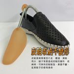 GS MALL 台灣製造 一組兩入 金屬彈簧鞋撐 男鞋撐 女鞋撐 可調式鞋撐 彈簧鞋撐 鞋撐 鞋類周邊, , large