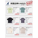 【KANGOL】女款暈染印花T恤 短袖上衣 經典款 透氣 運動上衣, , large