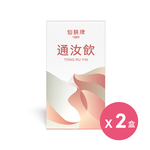 【仙桃牌】通汝飲(10包/盒) X 2入組, , large
