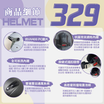 【平剛】GP-5 素色安全帽(小帽體) 329 珍珠白M, , large