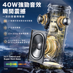 W-KING D320 40W 海神藍 360度環繞防水藍芽喇叭 帶燈光/TF/AUX音響 EQ重低音喇叭, , large