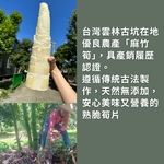 BAMBOO SHOOTS AND KELP BUD SOUP , , large