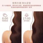 【Leo手機周邊專賣店】DIKE戴克  零技巧溫控自動捲髮棒 / HBF220WT, , large