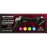 WIN五金 MK-POWER 18V無刷充電式4英吋平面砂輪機 研磨機 可直上牧田原廠電池做使用, , large
