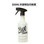 【Soul】 Soul 義大利製噴頭 耐酸鹼噴霧瓶 500ml 台灣加厚HDPE瓶身 28/410牙規 酒精噴瓶 洗車工具, , large