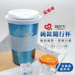 【熱愛系列隨行杯-愛地球】冰晶款 鈦杯 460ml 隨行杯 環保杯 咖啡杯, , large