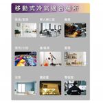 HAWRIN 華菱 220V移動式冷氣/除濕/乾燥 HPCS-45KA220V, , large