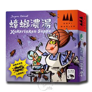 KAKERLAKEN SUPPE