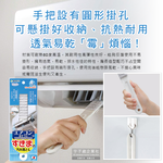 [日日好物]日本SANKO-冷氣機出風口濾網免洗劑去污除塵扁型不織布清潔刷1入/袋(耐熱透氣快乾防霉有掛孔好收納), , large