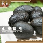 SEEDLESS OLIVE, , large