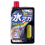Super Cleaning Shampoo + Wax- Dark & Silver Metallic, , large