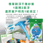 SC Johnson Screen Cleaning Wipes 10 pcs, , large