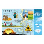 [禾流文創]想問什麼翻翻書 關於天氣你想知道什麼？, , large
