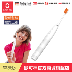 [歐可林] Oclean Flow單機版音波電動牙刷(雪花白)