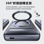 Mcdodo MC837 Meta 20W Power Bank with Stand 10000mAh 37Wh, , large