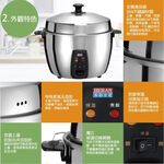 HERAN 11-Cup Stainless Steel Rice Cooker SCZS-106, , large
