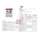 力大牌ABEL 60067省力抗菌廚房料理剪刀 *黃綠, , large