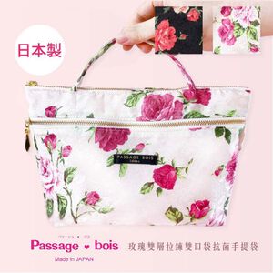 日本製 【Passage Bois】玫瑰 雙層拉鍊雙口袋抗菌手提袋