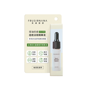 Oil Control Fruity Anti-spot Essence
