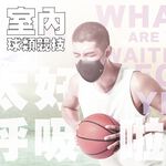 【K's凱恩絲】專利3D立體超有氧運動口罩（輕透薄支架設計、流汗不淹水不悶熱、可耐水洗重複使用）, , large
