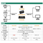昌運監視器 HD-801SW 4K HDMI八進一出影像切換器, , large