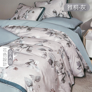100%純天絲頂級加大60S四件式床包兩用被組