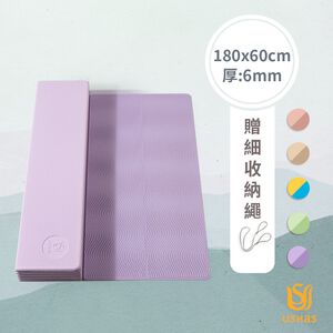TravelLite 攜帶型瑜珈墊6mm丨台灣製