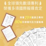 【FJ豐傑生醫】高效能薑黃BCM-95-30顆/盒(滋補強身ｘ病後補養ｘ降火氣), , large