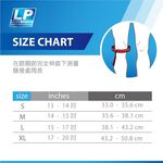 LP SUPPORT 標準型防護式膝護套 開口護膝 單入裝 708 【樂買網】, , large