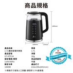 Giaretti Italy 1.7L Touch Glass Fast Kettle GT-KTP24, , large