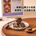 【食在美好】聖誕好心情 GABA黑糖塊綜合禮盒5gX70顆 無咖啡因 無防腐劑 健康美味好禮, , large