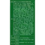 Easy cook traditional Taiwanese noodle s, , large