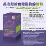 ［營活著®］＜家樂福限定6折**升級版＞ -【多國專利護眼】葉黃素＋魚油（8 合1專利強化配方）改善淚痕｜預防眼睛老化｜滋潤眼睛｜明亮, , large