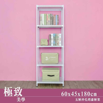 【Y HOUSE】60x45x180cm perforated plate five-layer rack perforated plate rack iron rack - black paint, , large