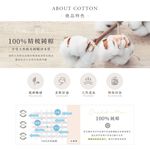 DUYAN竹漾 【北歐生活設計】100%精梳純棉床包被套/鋪棉兩用被組-光浴河洲 台灣製, , large