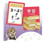 大富翁 職業之旅(E225), , large