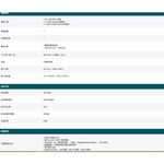 TP-LINK 昌運監視器 SX3016F Omada 16埠10GE SFP+ L2+管理型交換器, , large