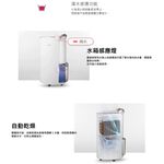 LG 18公升 PuriCare™ UV抑菌 一級節能 WiFi變頻除濕機 MD181QWE0, , large