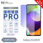 [O-ONE] BigScreen PRO III – EyeCare Edition Screen Protector for Samsung Galaxy A52S Upgraded Design Blue Light Blocking Ultra-Thin & Impact-Resistant, , large
