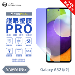 [O-ONE] BigScreen PRO III – EyeCare Edition Screen Protector for Samsung Galaxy A52 Upgraded Design Blue Light Blocking Ultra-Thin & Impact-Resistant