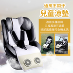 [Beautylife]Baby stroller breeze pad, , large