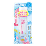 Limpidity UV Protection Spray SPF50+, , large