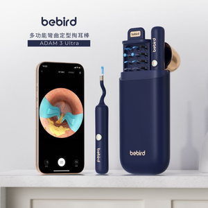 Bebird ADAM 3 Ultra Ear pick