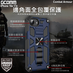 GCOMM iPhone 16e 17e Combat Armour BK, , large
