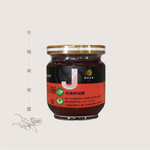 Organic Chili Paste, , large