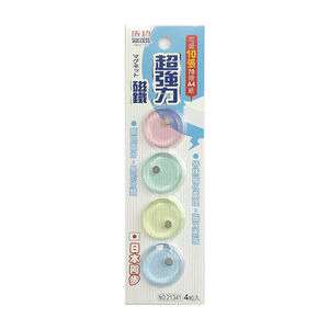 3cm Magentic 4pcs
